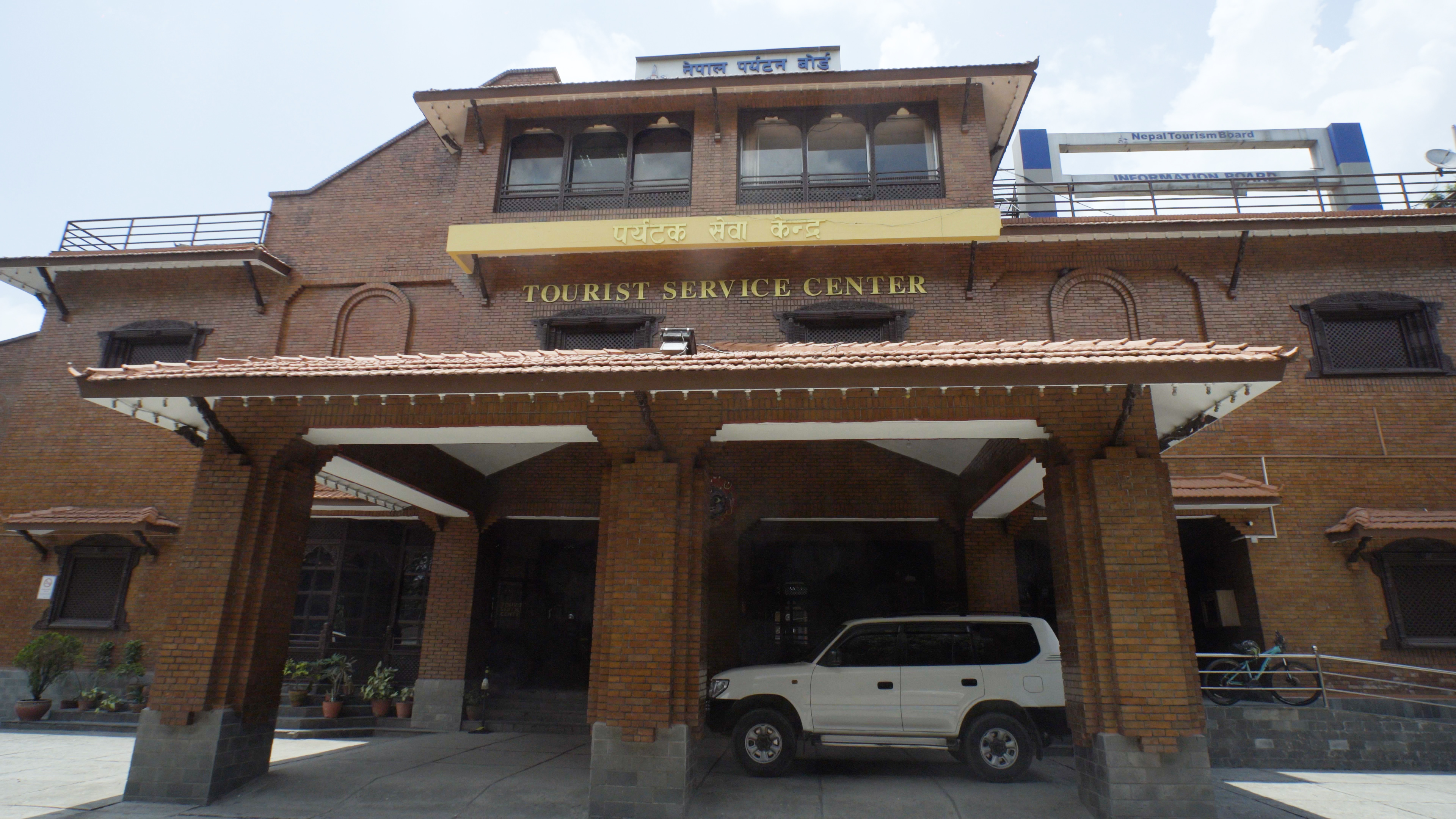 स्थलमार्ग हुँदै नेपाल आउने पर्यटकहरूका लागि नयाँ निर्देशिका