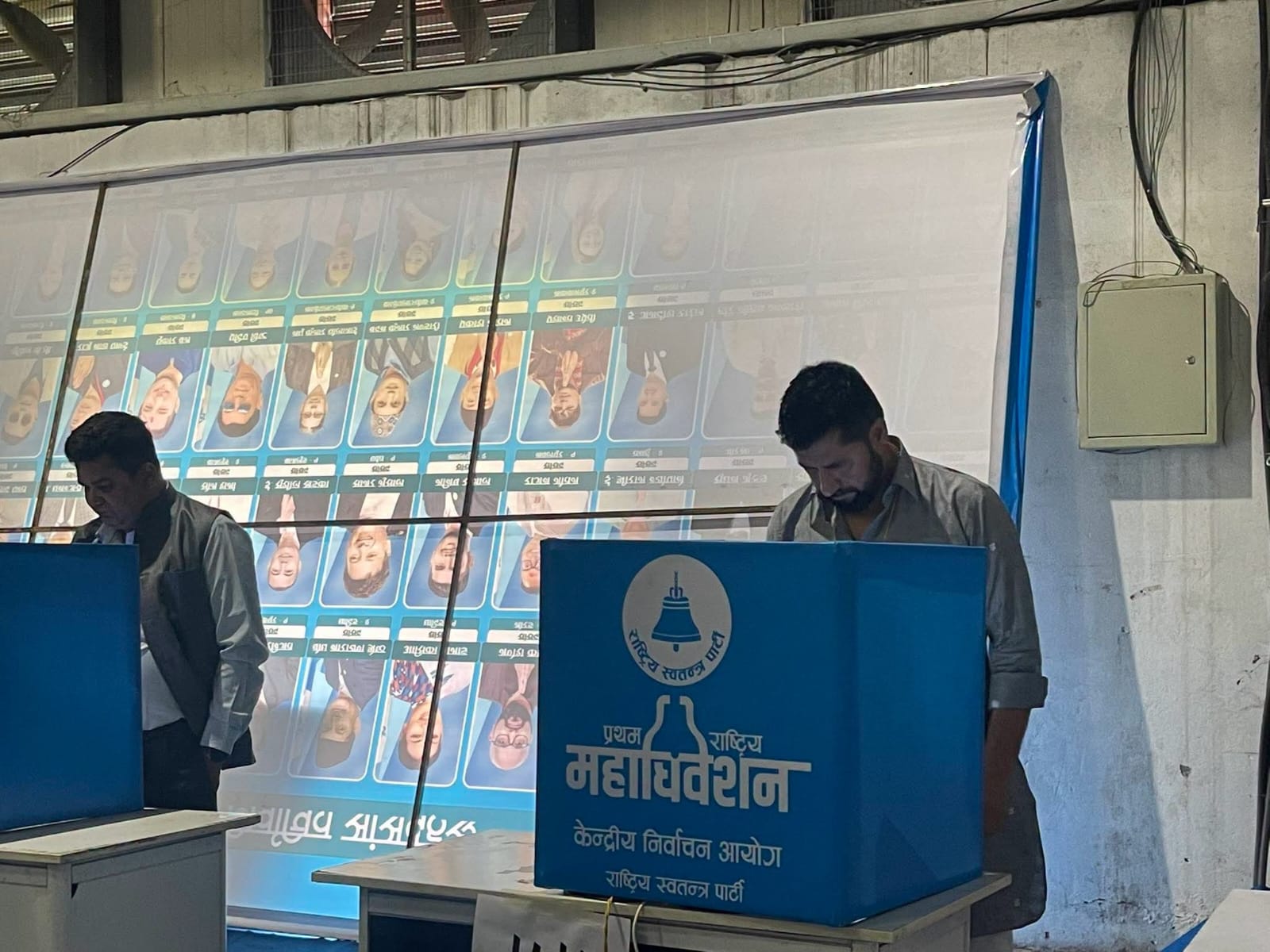 रास्वपा महाधिवेशन : रविले मतदान गर्नसँगै पहिलो चरणको मतदान सम्पन्न