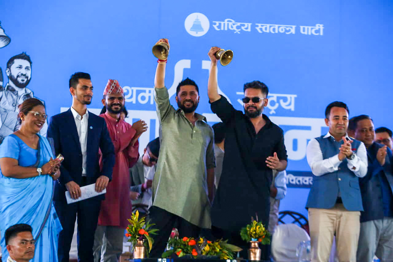 घण्टी बजाएर समापन गरियो रास्वपाको प्रथम महाधिवेशन उद्घाटन समारोह (तस्बिरहरू)
