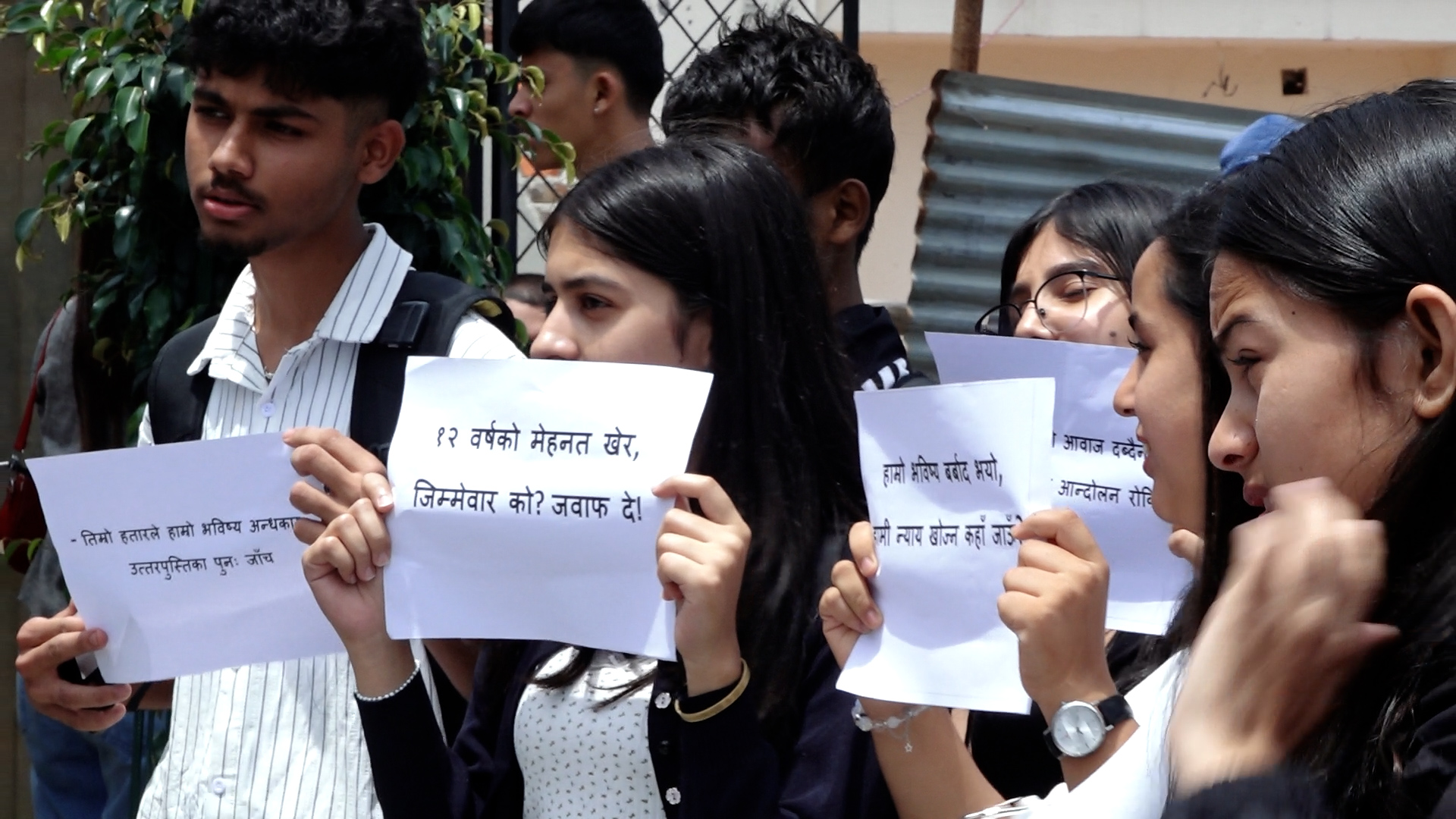 कक्षा १२ को नतिजाप्रति असन्तुष्टि: विद्यार्थीद्वारा माइतीघरमा विरोध प्रदर्शन
