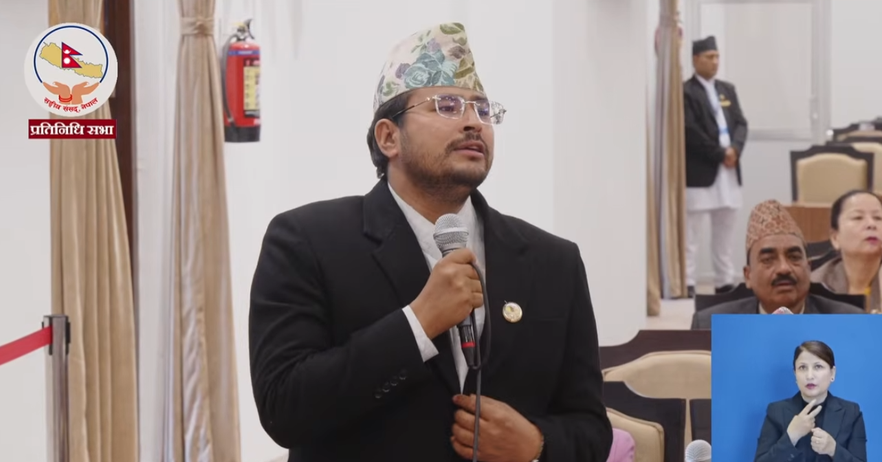 भन्सार कर छली विषयमा अर्थमन्त्रीले झुट बोल्नुभएको छ : सांसद शाही  