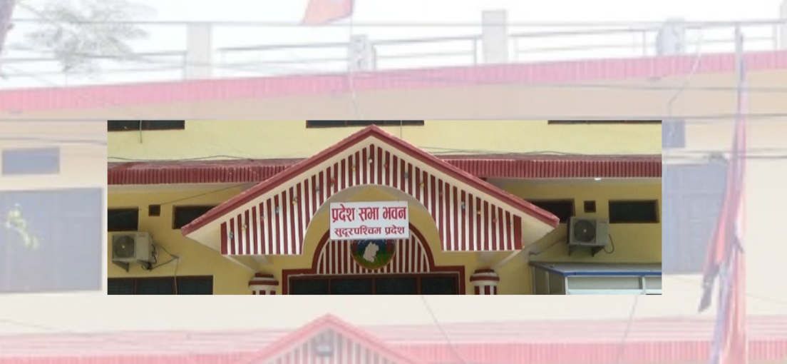 सुदूरपश्चिम सरकारमा संकट: बजेट संशोधन नभए सरकारबाट बाहिरिने एमालेको चेतावनी