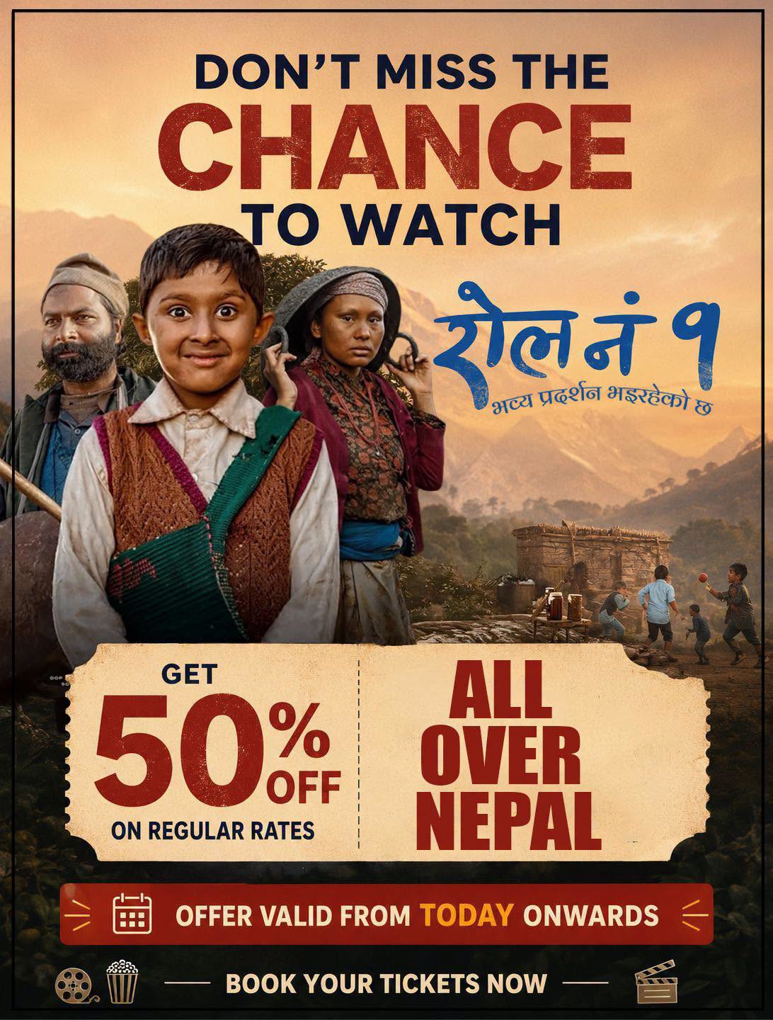 अभिभावक र विद्यार्थीको आग्रहपछि चलचित्र ‘रोल नं १’को टिकटमा ५० प्रतिशत छुट