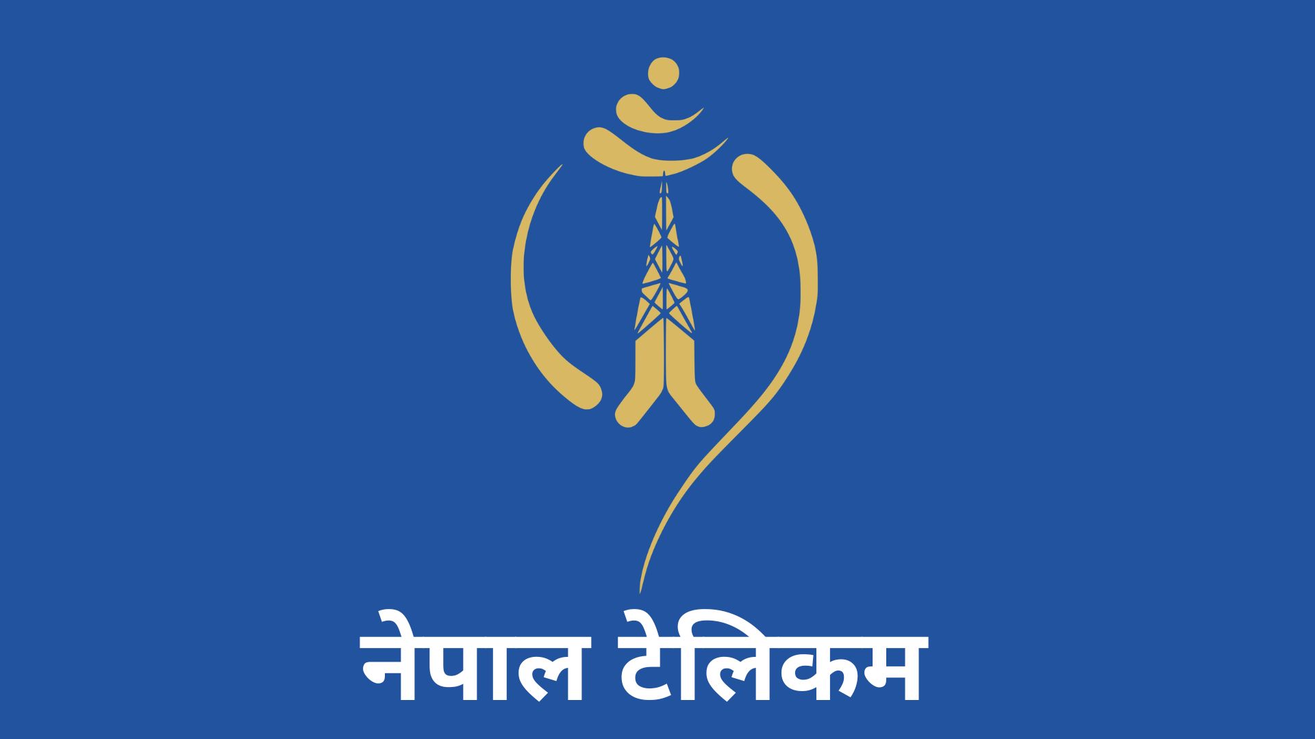 फिशिङ लिंकयुक्त एसएमएसबाट सावधान रहन दूरसञ्चार प्राधिकरणको आग्रह