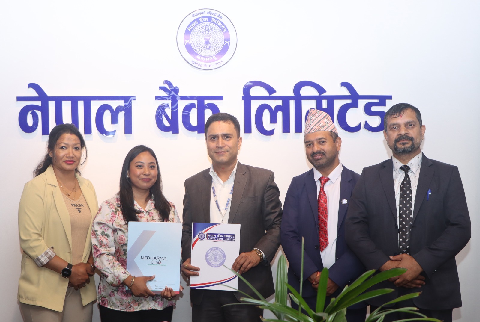 नेपाल बैंकका ग्राहक र कर्मचारीलाई मेधर्म क्लिनिक्समा १५ प्रतिशत छुट दिने सम्झौता