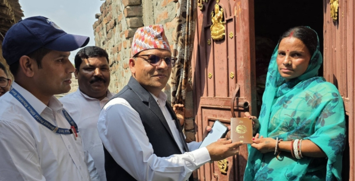 हुलाकमार्फत घरघरमै पासपोर्ट