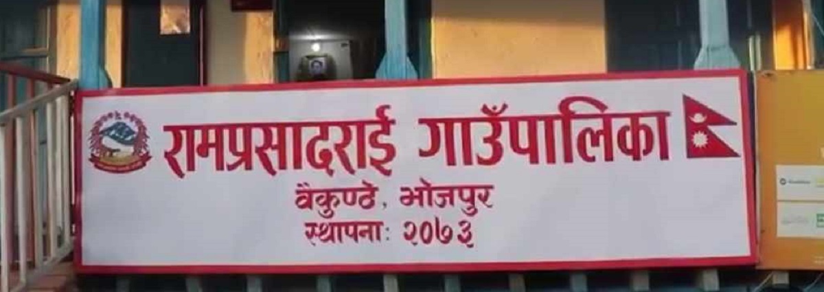 पालिकाबाट १० शिक्षकलाई सम्मान र दुई विद्यार्थीलाई पुरस्कृत