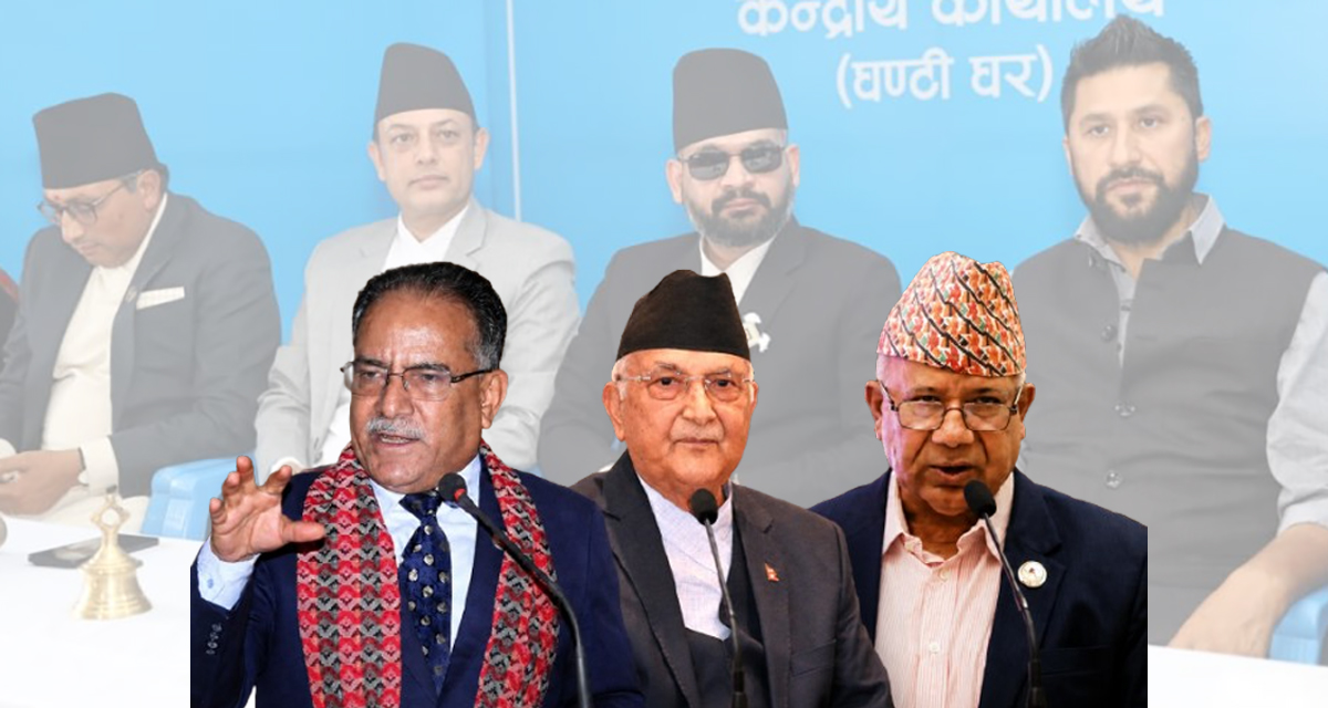 हाइ-प्रोफाइल पक्राउको कम्पन: पुराना फाइल ब्युँतिएपछि ब्युँतियो कम्युनिष्ट एकताको दाउपेच