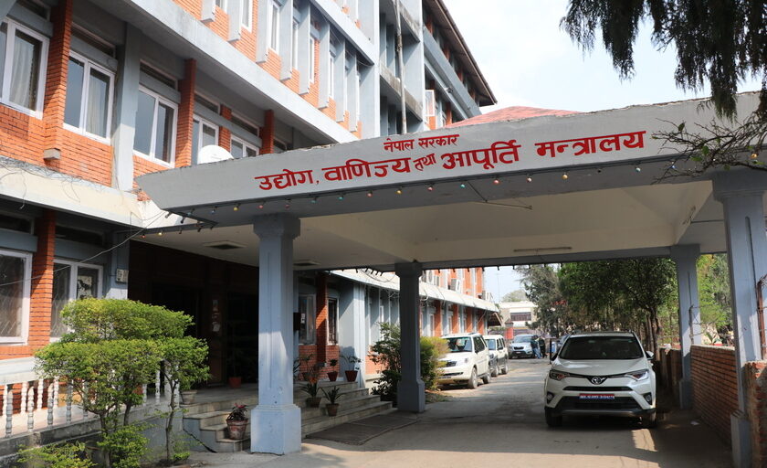 उद्योग मन्त्रालयमा ‘ड्यासबोर्ड’ सञ्चालनमा