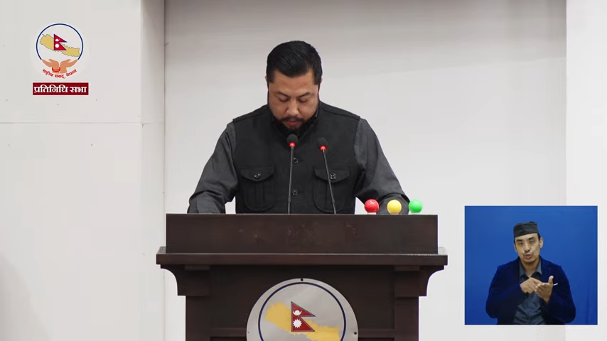 ऊर्जा मन्त्री श्रेष्ठद्वारा संसदमा जवाफ : सबै अपेक्षा एकै बजेटमा पूरा गर्न सकिँदैन