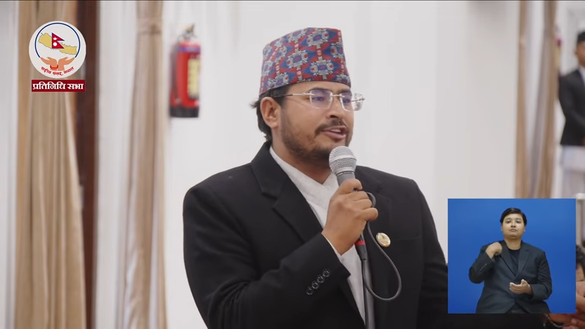 ट्राफिक नियमसँगै राज्यको लापरबाहीमा पनि जरिवानाको व्यवस्था गर्न सांसद ज्ञानेन्द्र शाहीको माग