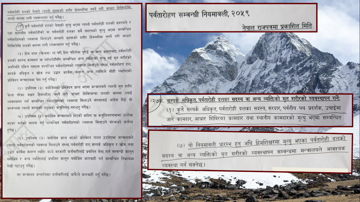 सगरमाथा क्षेत्रमा शव व्यवस्थापनमा खेलाची : कडा कानुन र नियमन जरूरी