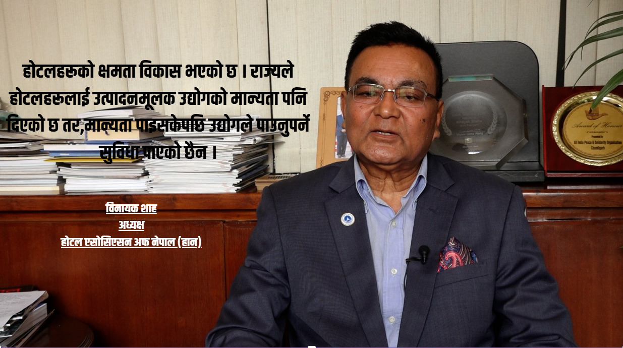बजेटले जगाएको पर्यटन आशा: ४० लाख पर्यटक धान्ने पूर्वाधार तयार, तर मुख्य अवरोध ‘कनेक्टिभिटी’