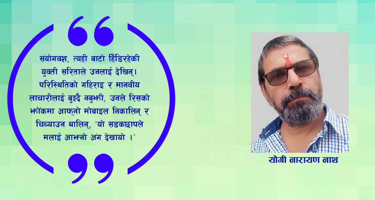 लघुकथा : आभासी हतकडी