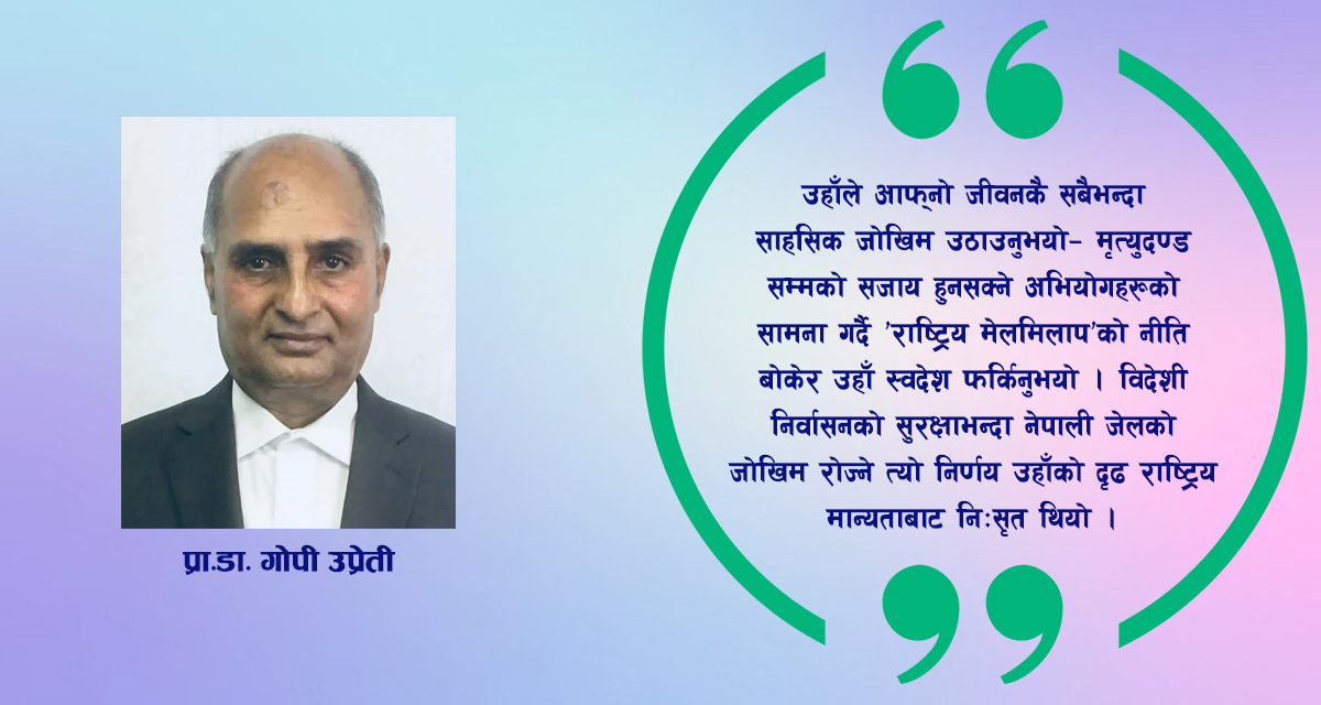 बीपी कोइराला: राजनीति र साहित्यको संगममा उभिएको एक दुर्लभ व्यक्तित्व