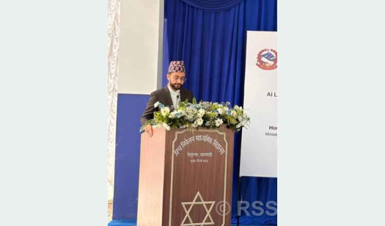 एआई लिट्रेसी तालिम मोडुलको पाइलट शुभारम्भ