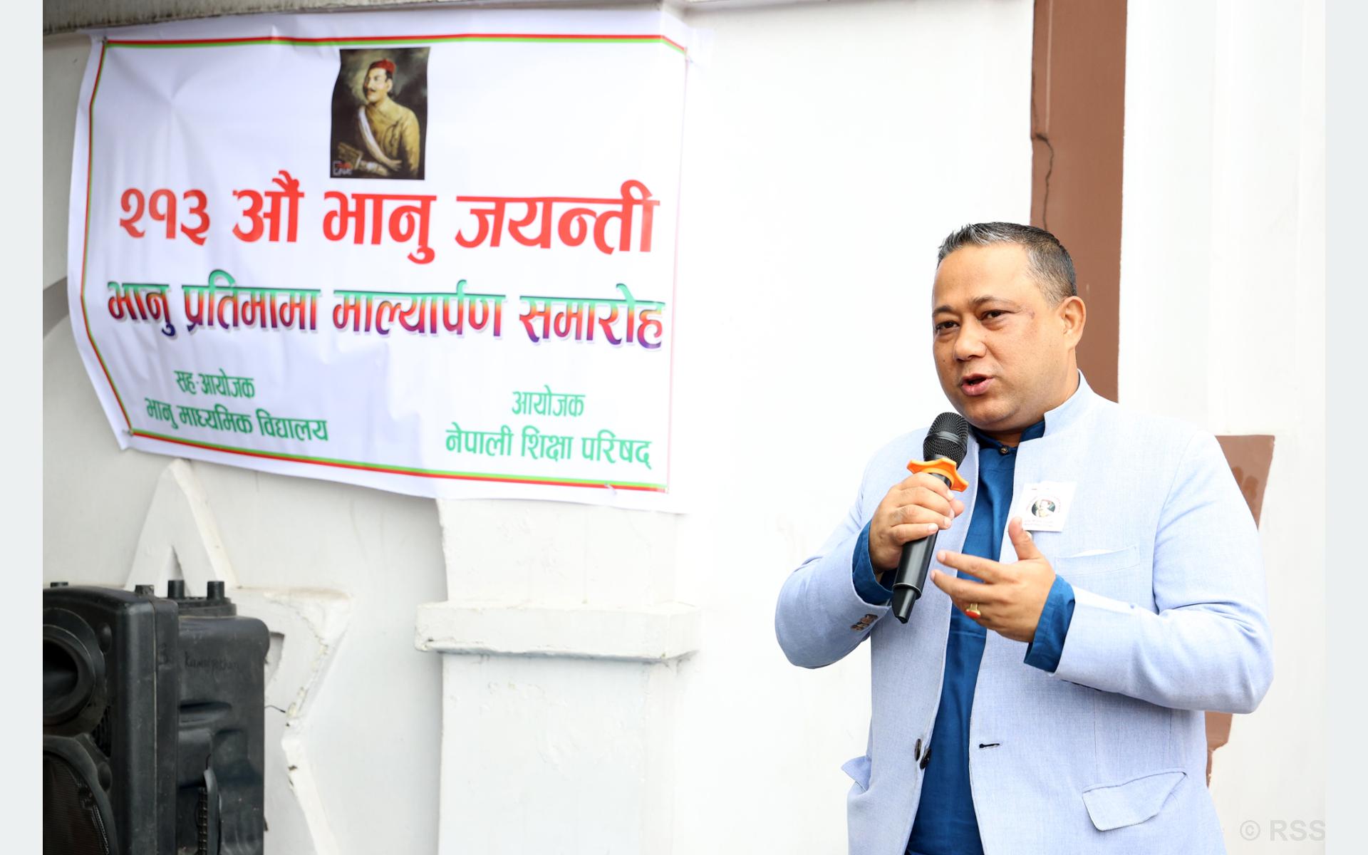 भानुभक्तले नेपाली भाषामार्फत विश्वभरका नेपालीलाई भावनात्मक रूपमा एकताबद्ध बनाए: परराष्ट्रमन्त्री शिशिर खनाल