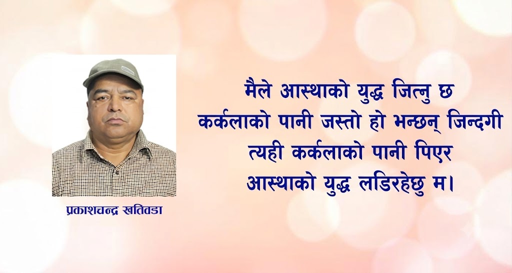 कविता : ओ धरती पुत्र !