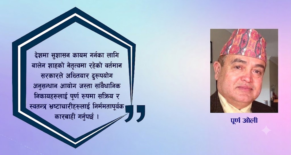 धार्मिक-पर्यटकीय क्षेत्रमा केबलकार र राष्ट्रिय गौरवका आयोजना: समृद्ध नेपालको बलियो आधार