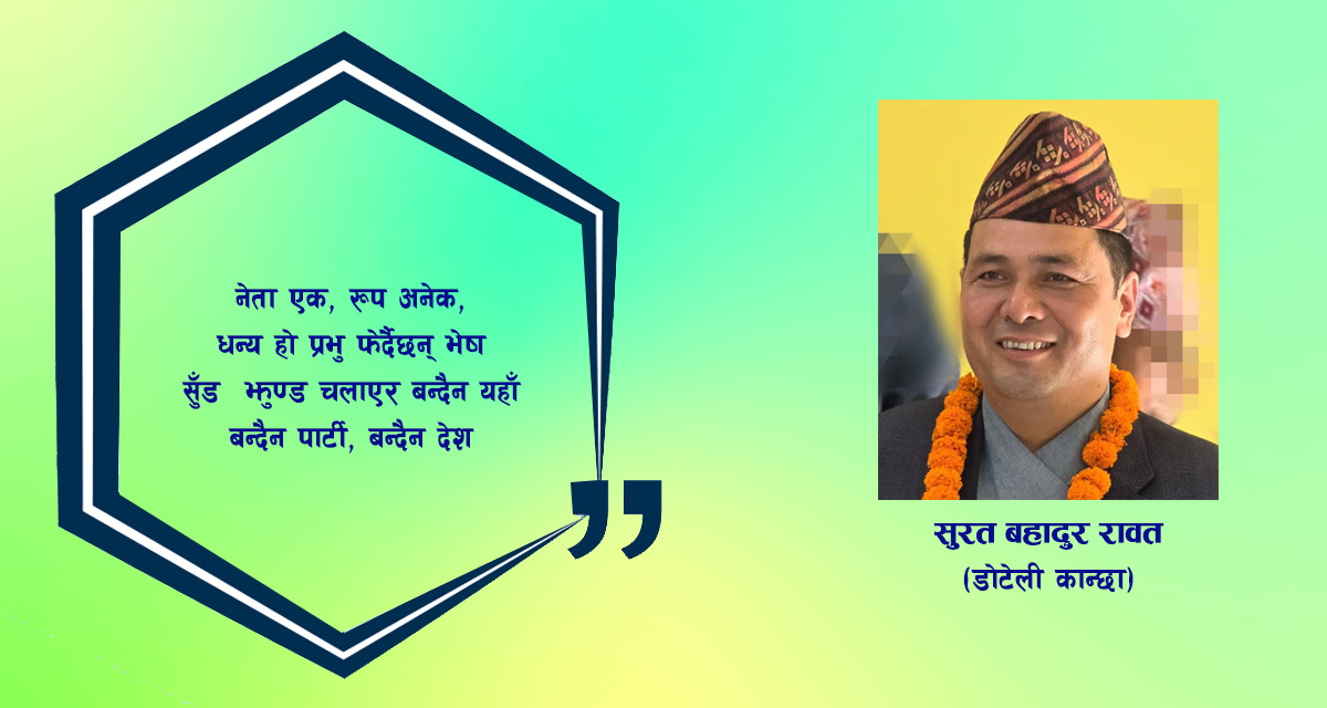 गजल