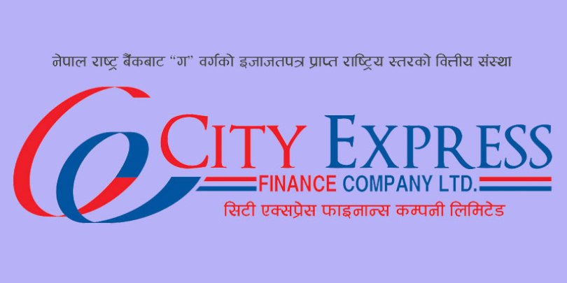 सिटी एक्सप्रेस मनि ट्रान्सफर २०औं वर्षमा प्रवेश: वार्षिकोत्सवमा रक्तदान र उत्कृष्ट कर्मचारी पुरस्कृत