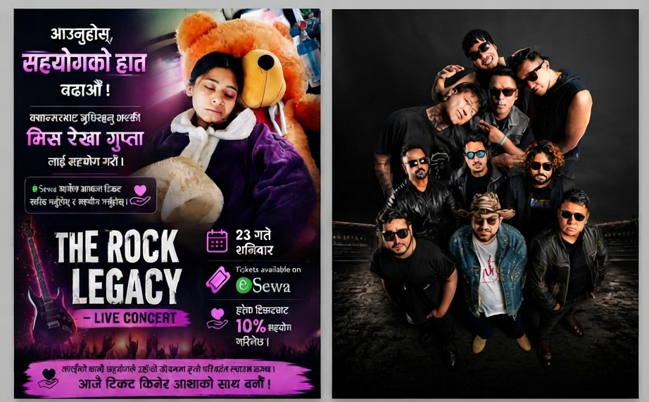 एकै दिन क्लब नोभामा सविन राई र नविन के. भट्टराईको लाइभ कन्सर्ट हुने, टिकटबाट क्यान्सरसँग जुधिरहेकी रेखालाई सहयोग