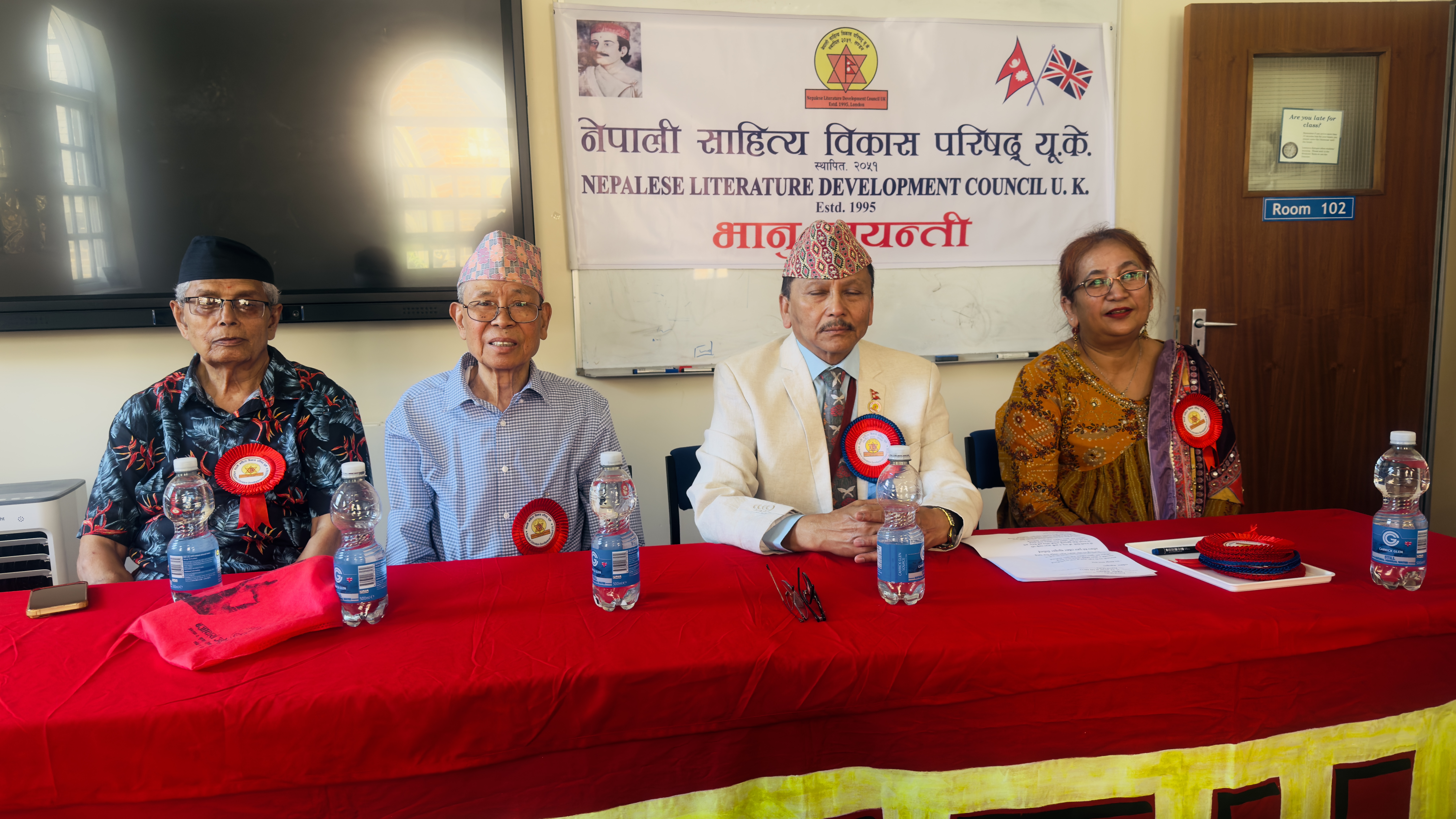 बेलायतमा २१३औं भानु जयन्ती भव्य रूपमा सम्पन्न, आदिकवि भानुभक्तको योगदानको चर्चा