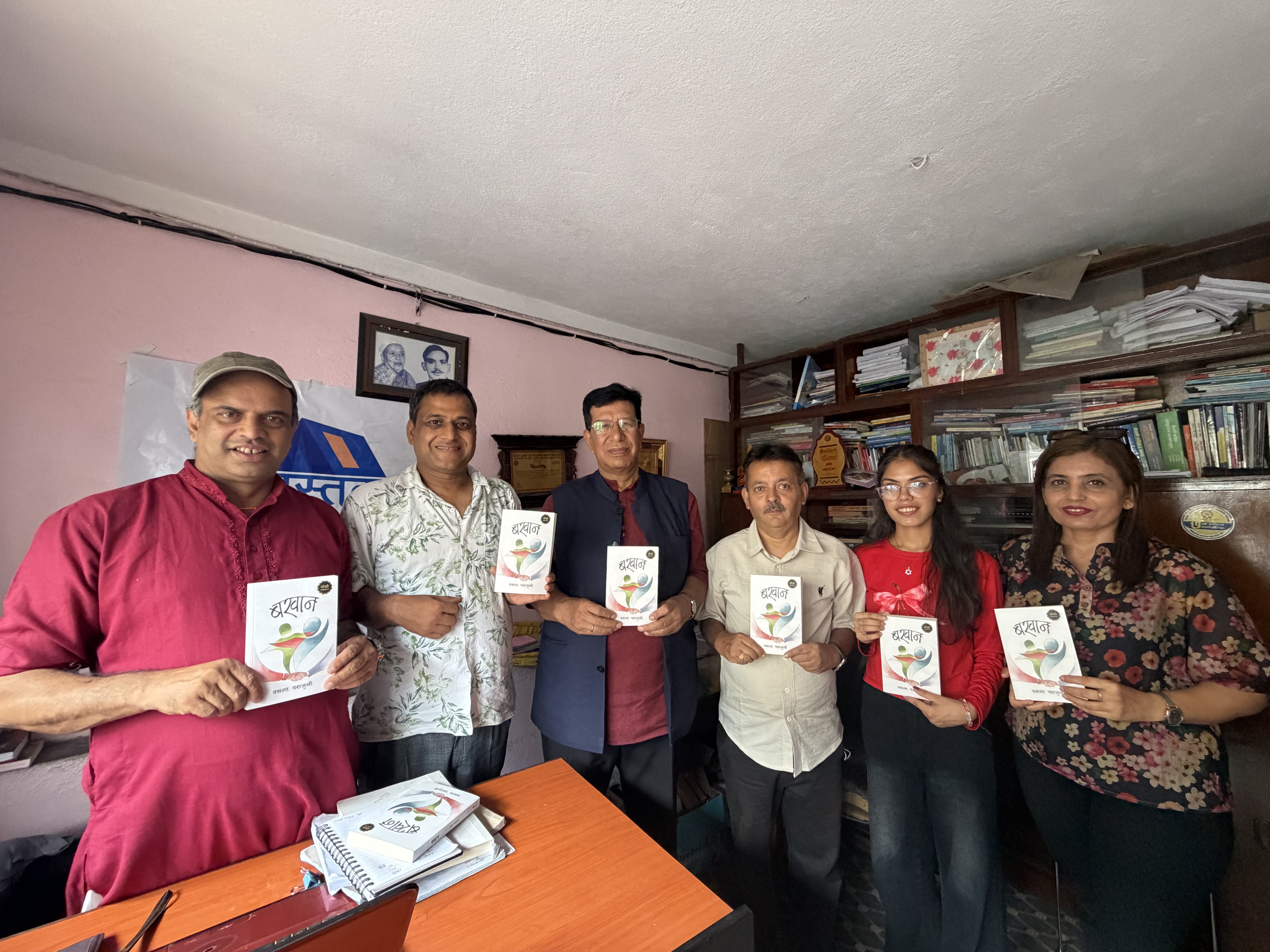 बसन्त पराजुलीको चर्चित उपन्यास ‘बखान’ को दोस्रो संस्करण बजारमा