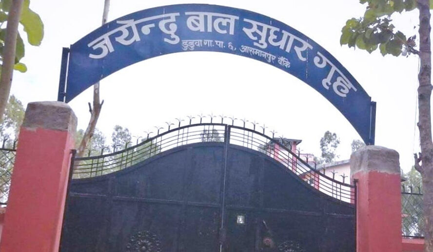 बालसुधार गृहका बालकमा छाला रोगको सङ्क्रमण