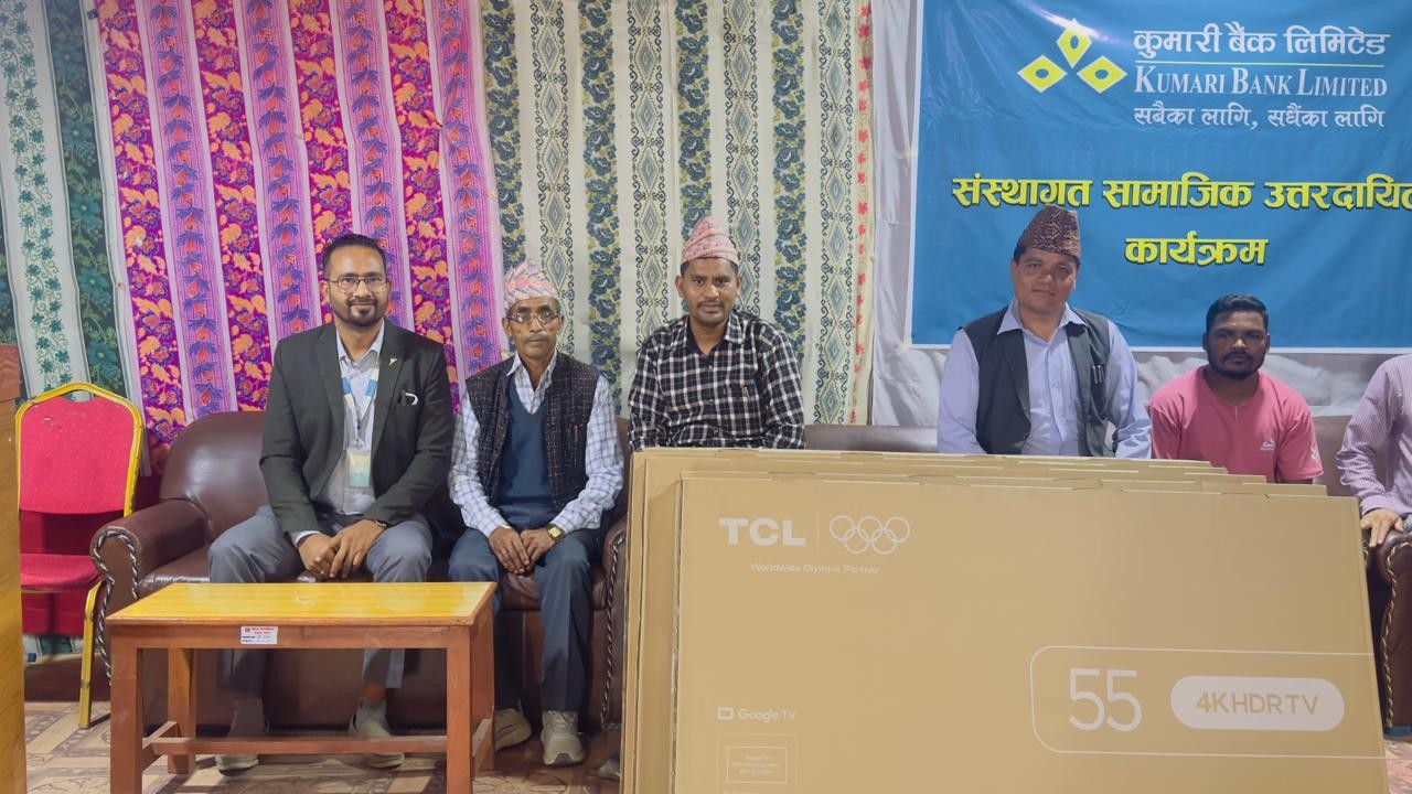 कुमारी बैंकद्वारा बाजुराको गौमुल गाउँपालिकाका ६ सामुदायिक विद्यालयलाई स्मार्ट टेलिभिजन हस्तान्तरण