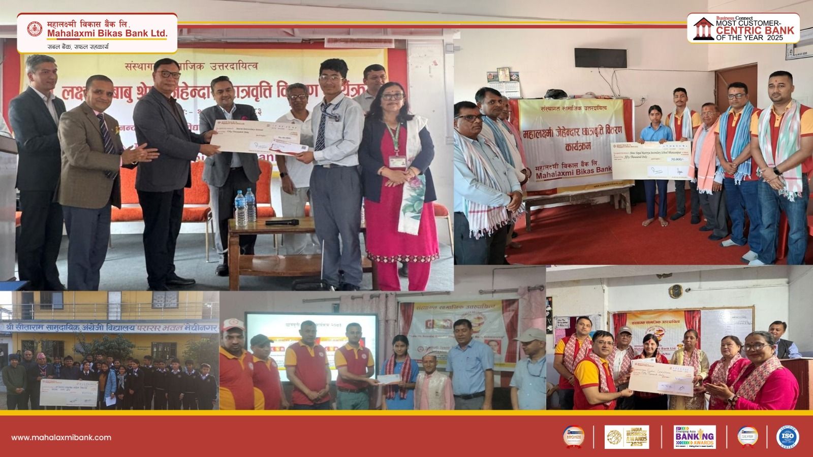 महालक्ष्मी विकास बैंकद्वारा जेहेन्दार तथा विपन्न पाँच विद्यार्थीलाई छात्रवृत्ति वितरण
