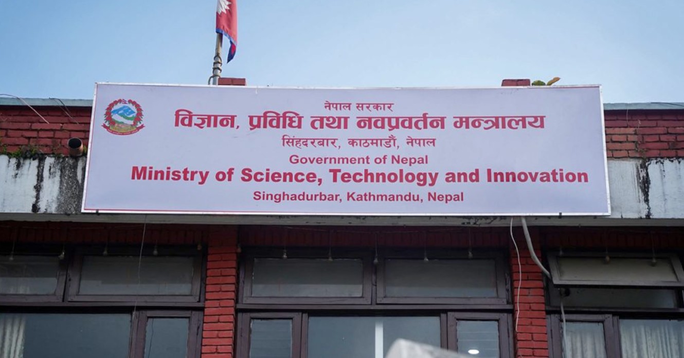 विज्ञान, प्रविधि तथा नवप्रवर्तन मन्त्रालय: नेपालको समृद्धिको नयाँ आधार