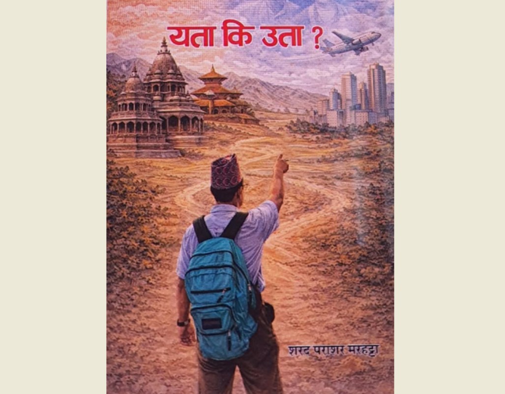 नर्थ क्यारोलाइनाका चार ‘डाक्टर’ स्रष्टा: जसले केही महिनाकै अन्तरमा जन्माए चार साहित्यिक कृति