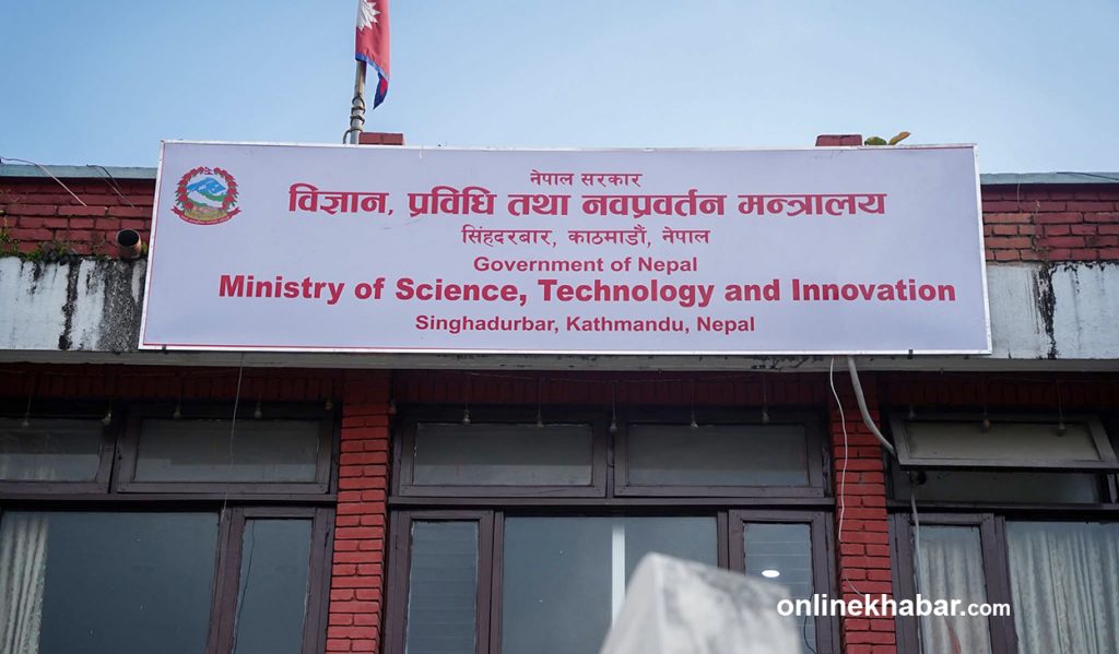 विज्ञान, प्रविधि तथा नवप्रवर्तन मन्त्रालय: नेपालको समृद्धिको नयाँ आधार