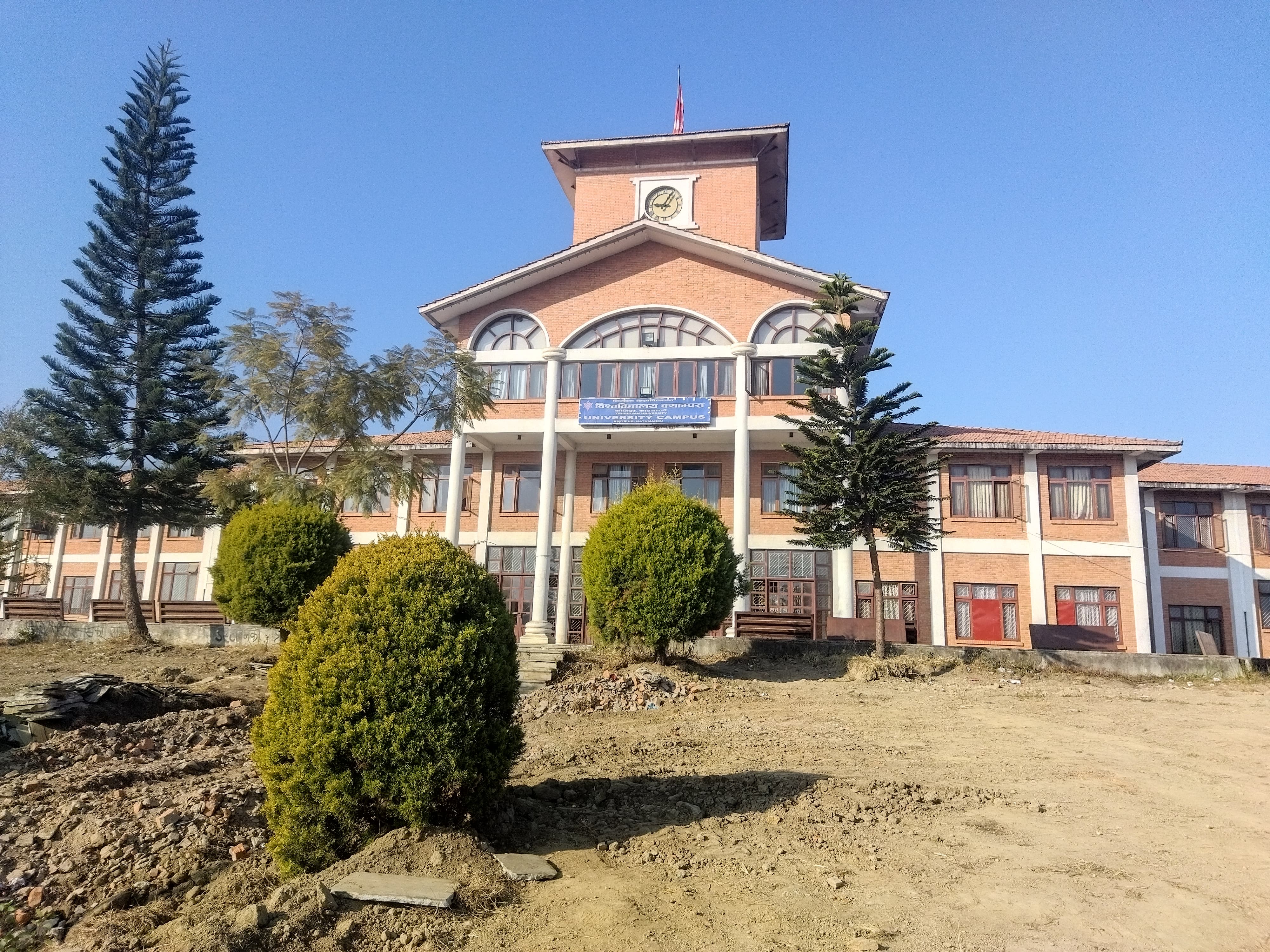 विश्वविद्यालयमा राष्ट्रिय शैक्षिक क्यालेन्डर कार्यान्वयन