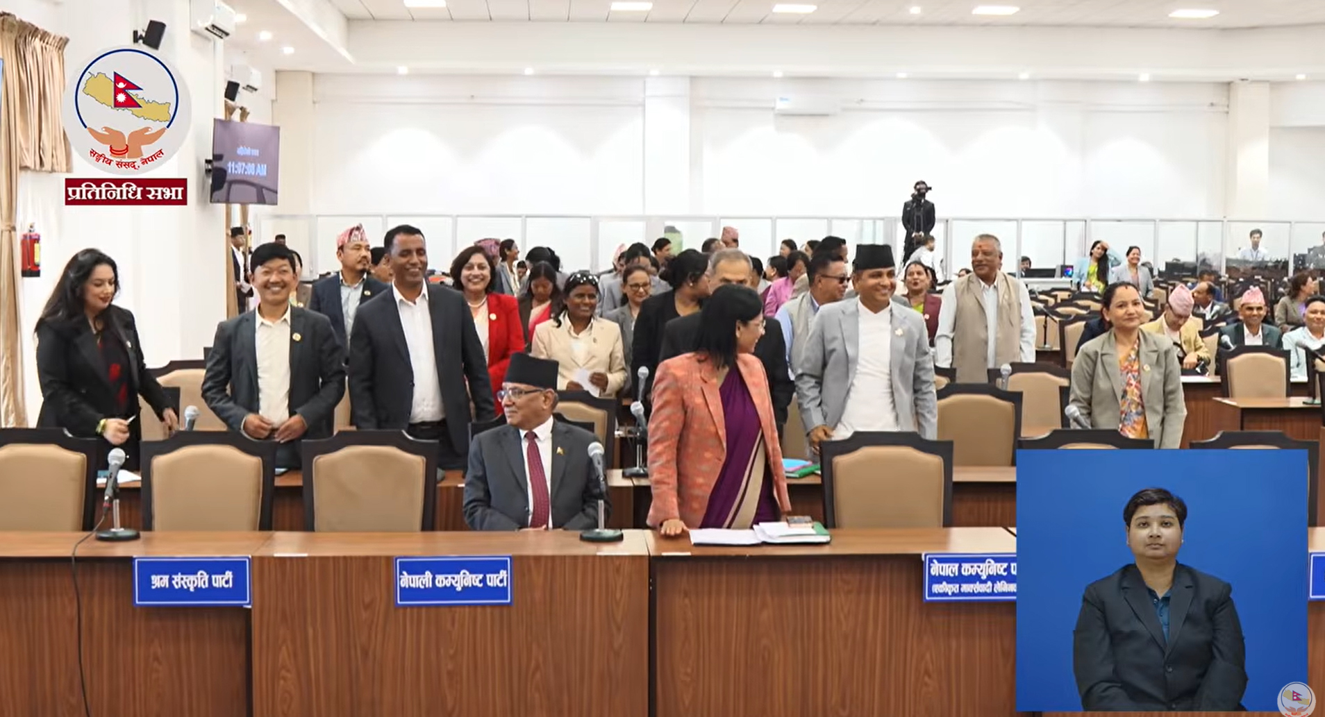 सीमासम्बन्धी अभिव्यक्ति र सुनसरी घटनालाई लिएर प्रतिनिधिसभामा प्रतिपक्षीको विराेध