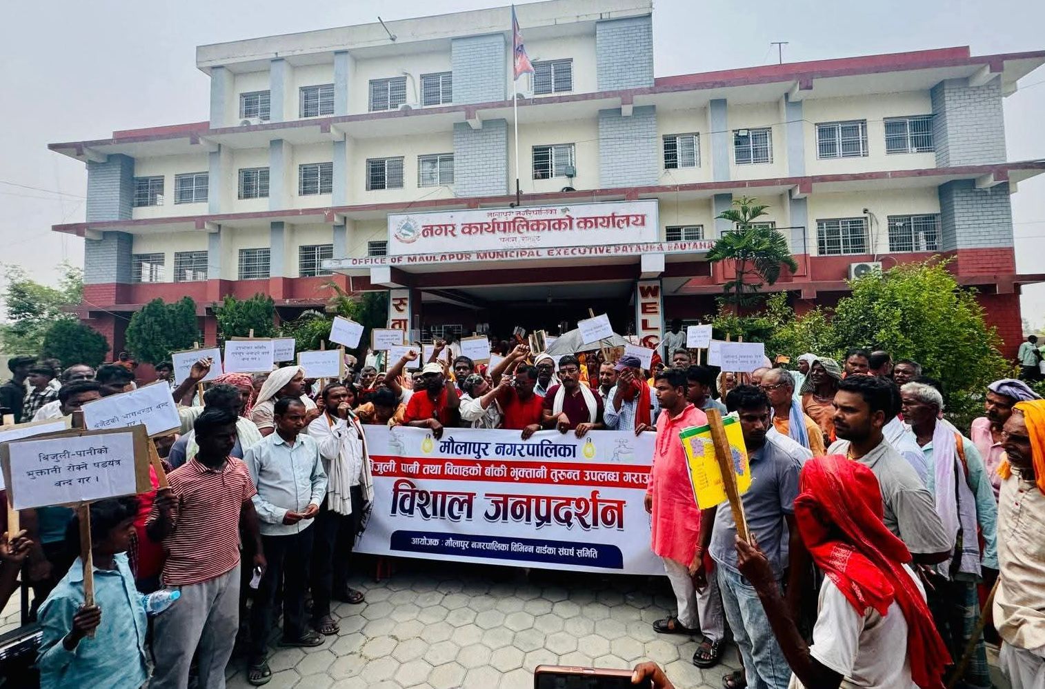 मौलापुरमा तत्काल विजुली, पानीको भुक्तानी गर्न सरकारको नाममा सर्वोच्चको अन्तरिम आदेश