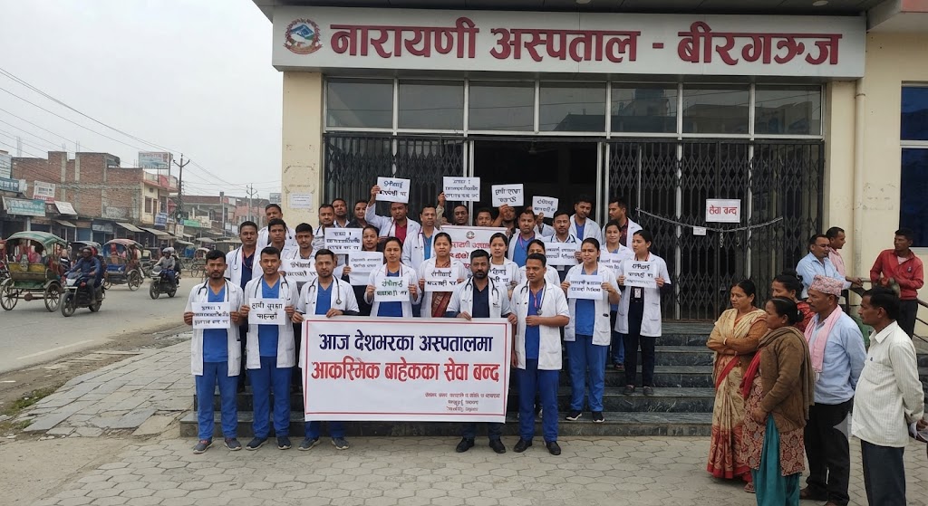 वीरगञ्ज घटनाको विरोध: देशभरका अस्पतालमा आज आकस्मिकबाहेकका सबै सेवा बन्द