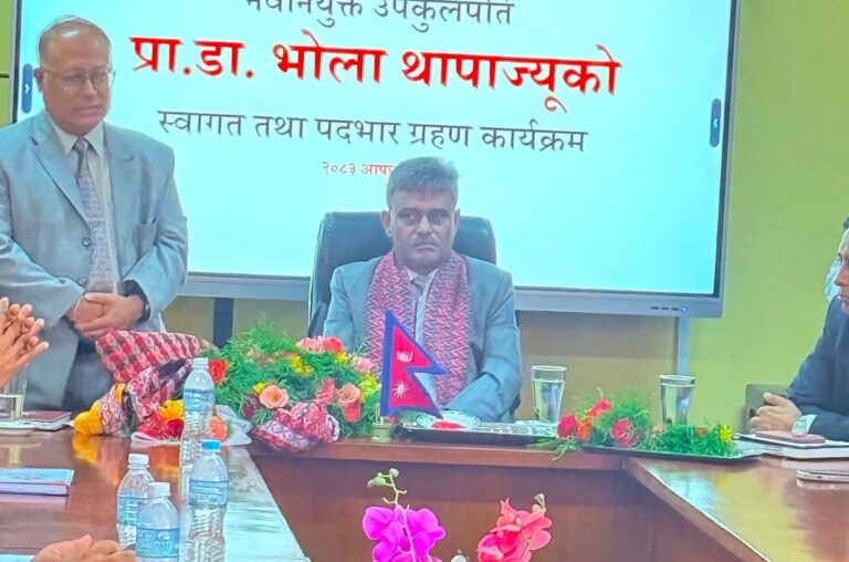 त्रिभुवन विश्वविद्यालयका नवनियुक्त उपकुलपति प्रा.डा. भोला थापाद्वारा पदभार ग्रहण: समन्वय र सहकार्यबाट अघि बढ्ने प्रतिबद्धता