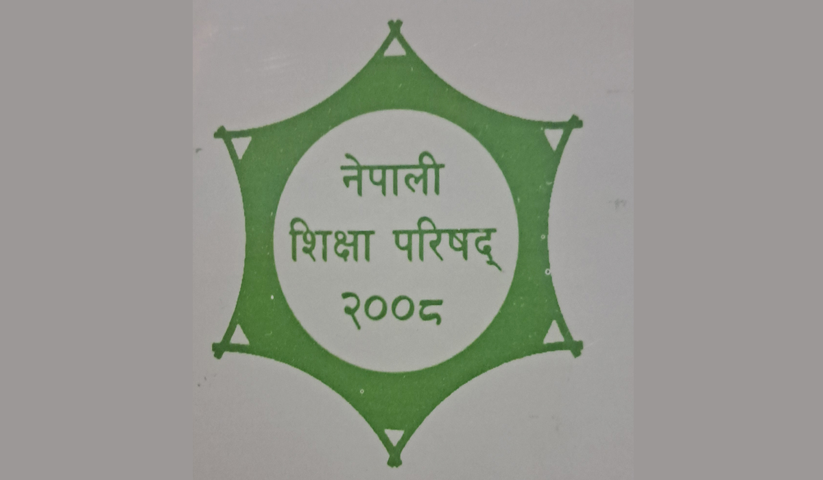 राप्ती साहित्य परिषद् र प्रा.डा. रेग्मीलाई नेपाली शिक्षा परिषद्का दुई प्रतिष्ठित पुरस्कार