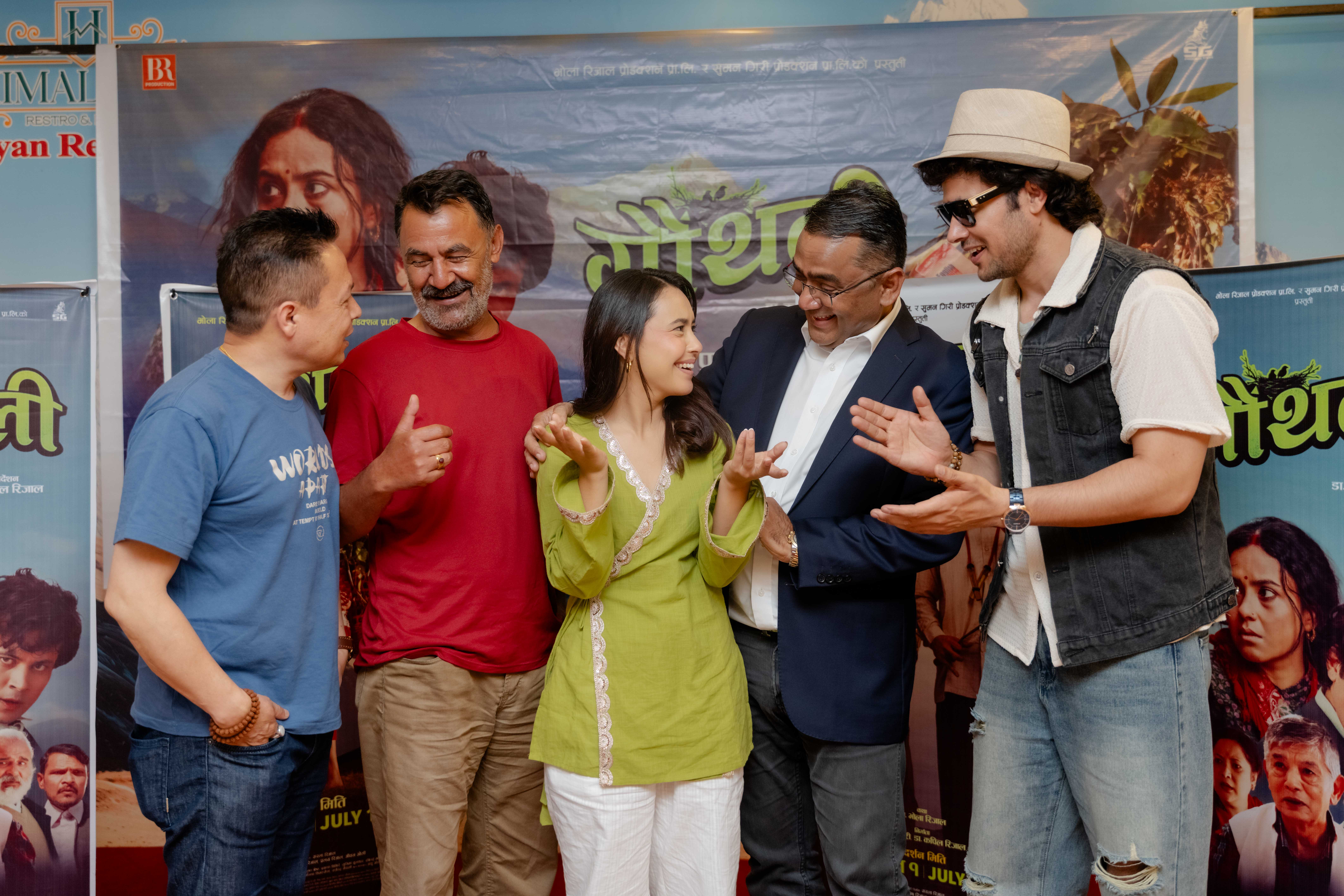 चलचित्र ‘गौंथली’ साउन १ मा प्रदर्शन हुँदै: बालविवाह, सङ्घर्ष र अटिजमको मार्मिक कथा