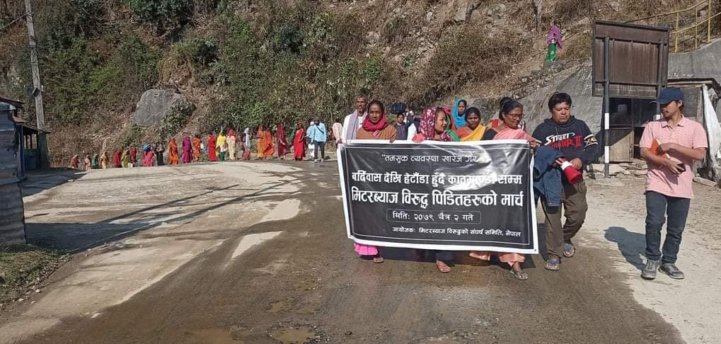 मिटरब्याज विरुद्ध जनकपुर-काठमाडौँ पैदल ‘न्याय मार्च’ घोषणा, सरकारलाई १०० दिने अल्टिमेटम