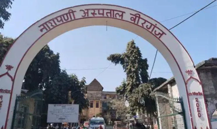 नारायणी अस्पतालको आकस्मिक सेवा बन्द, बिरामी प्रभावित