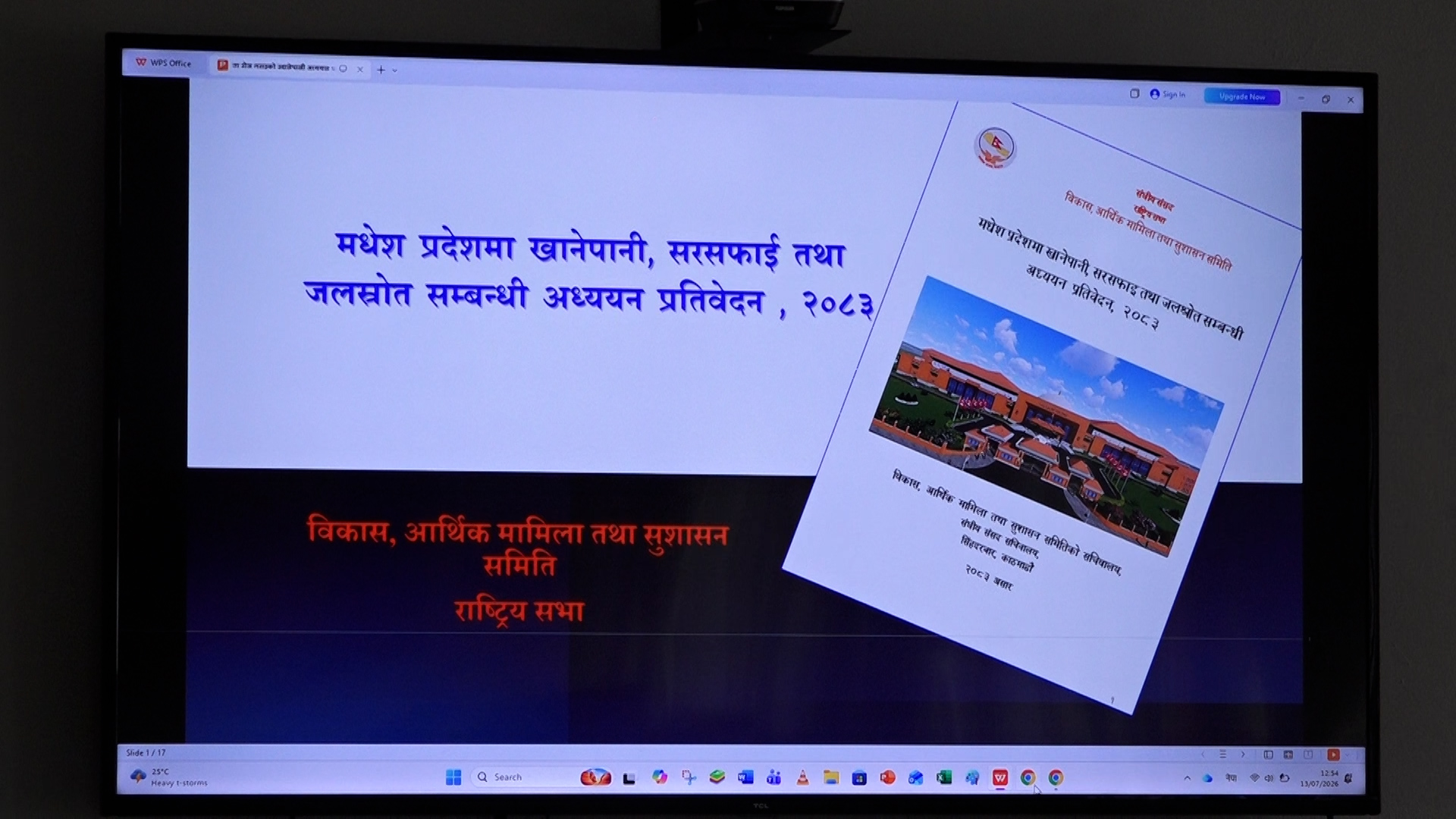 मधेसमा २० प्रतिशत घरधुरीले मात्र पाउँछन् सुरक्षित खानेपानी