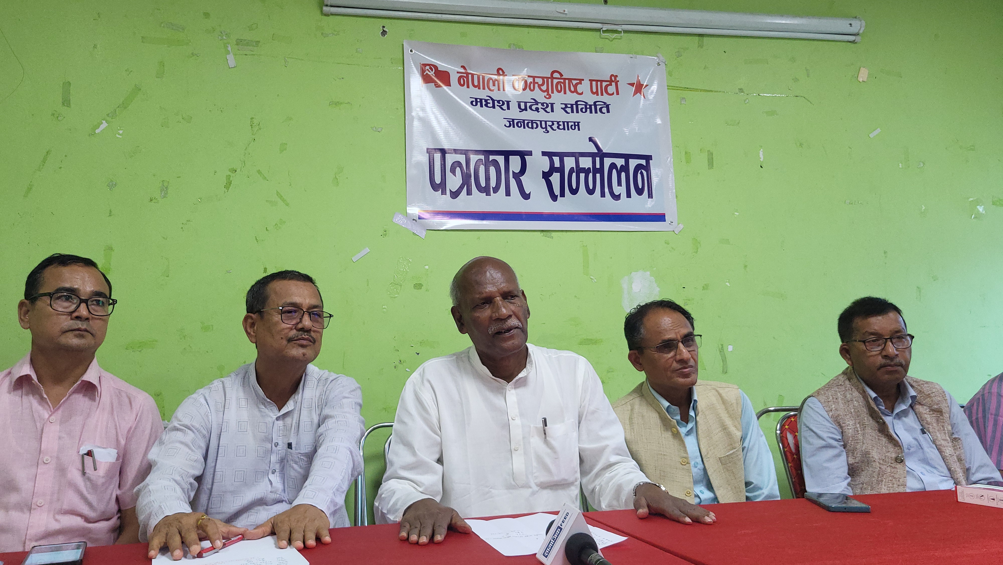 नेकपाले मधेश प्रदेशमा एकताको सन्देश तथा प्रशिक्षण कार्यक्रम गर्दै
