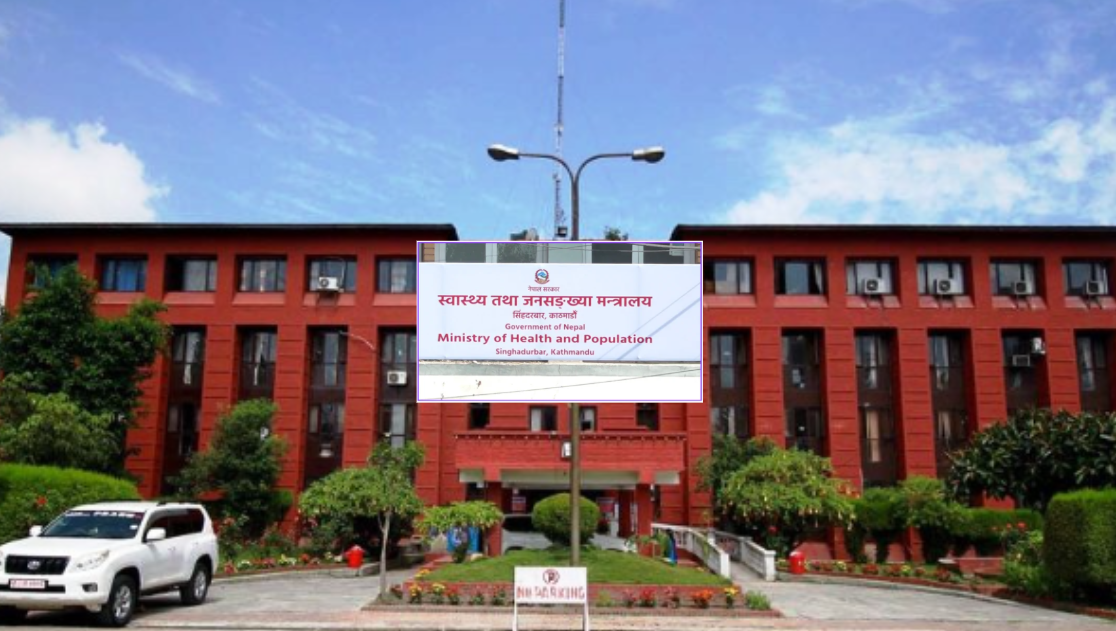 स्वास्थ्य मन्त्रालयको कडा निर्देशन: स्वास्थ्य सेवा अवरुद्ध नगर्नू, दोषीमाथि कारबाहीको प्रक्रिया अगाडि बढ्यो