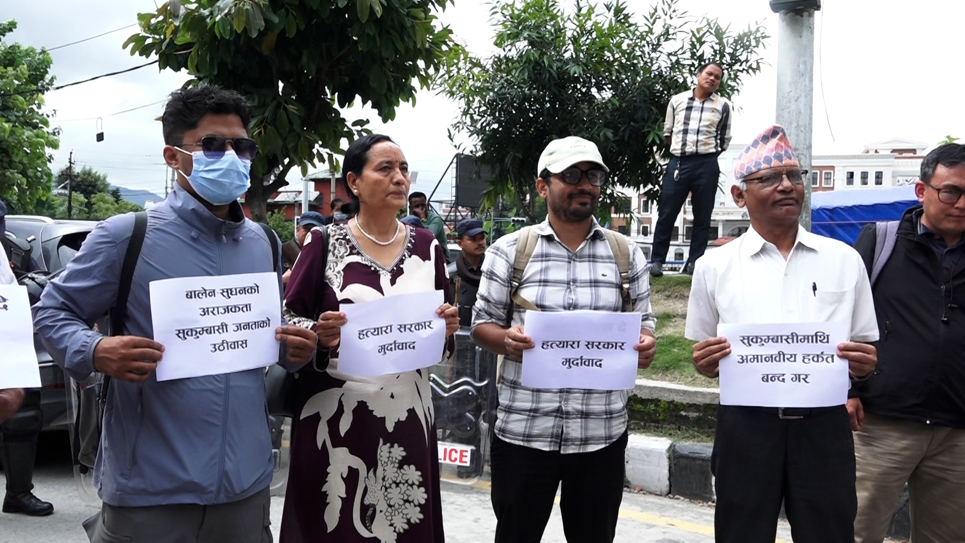 ‘मलाई बोल्न दे सरकार’ भन्दै काठमाडौंमा अखिल नेपाल युवक संघको विरोध प्रदर्शन
