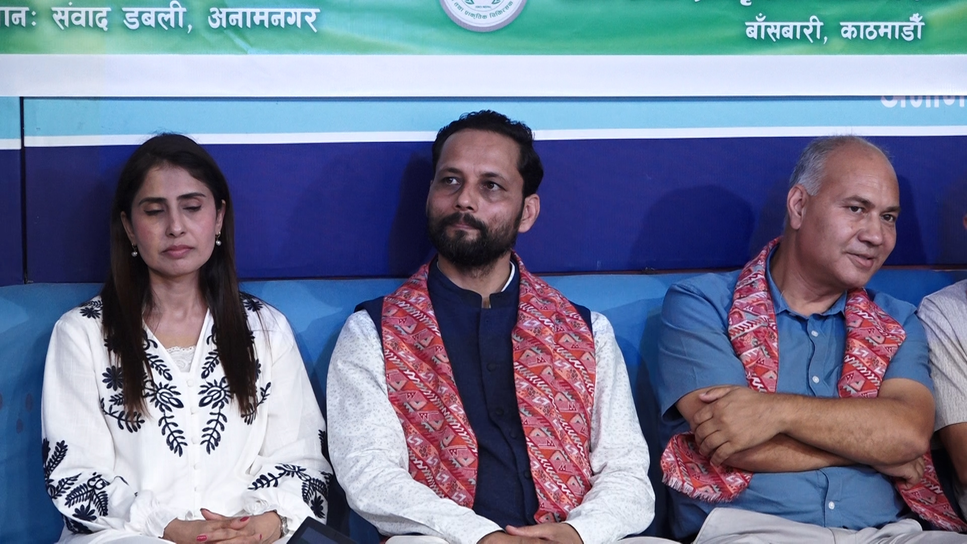 डा. चेतना पौडेलको गिरफ्तारी प्राकृतिक चिकित्सा क्षेत्रमाथिको प्रहार हो: योग तथा प्राकृतिक चिकित्सा संघ