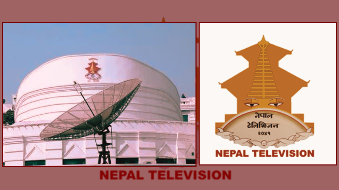 नेपाल टेलिभिजनको स्याटेलाइट ब्याण्डविथ खरिद छानबिन प्रतिवेदन प्रधानमन्त्री कार्यालय र अख्तियारमा