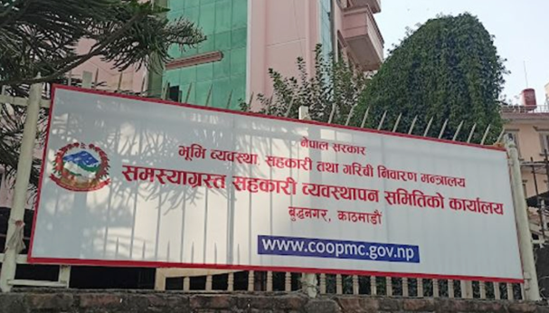तुलसी सहकारीका ३७७ ऋणीको नामावली सार्वजनिक, ऋण चुक्ता नगरे कडा कानुनी कारबाही गरिने